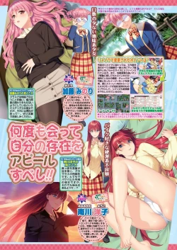 Page 24 of BugBug 2024-07