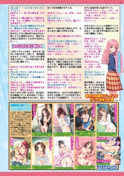 Page 31 of BugBug 2024-07