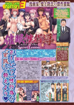 Page 42 of BugBug 2024-07