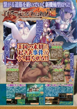 Page 51 of BugBug 2024-07