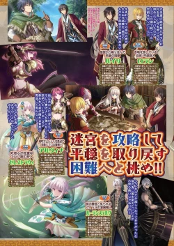 Page 52 of BugBug 2024-07