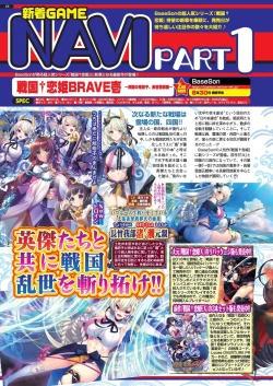 Page 66 of BugBug 2024-07