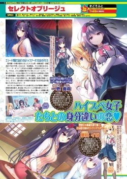 Page 68 of BugBug 2024-07