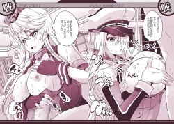 Page 6 of ロジウラ鎮守府のパイズリこれくしょん