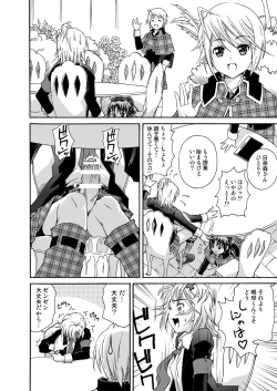 Page 14 of Scrambled Egg