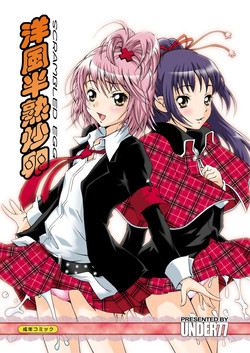 Download Scrambled Egg