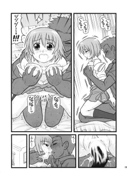 Page 8 of Ryoujoku Kashimashi Hazumu Curry