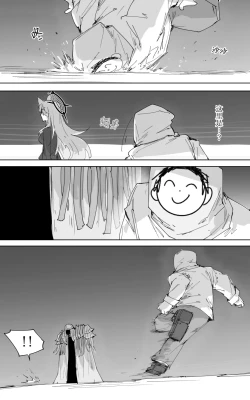 Page 28 of 最终章