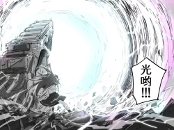 Page 42 of 最终章