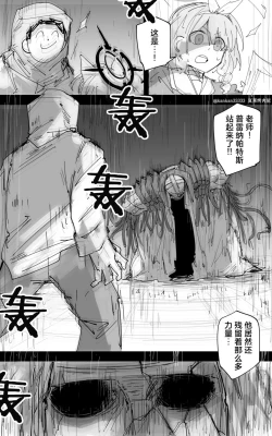 Page 50 of 最终章