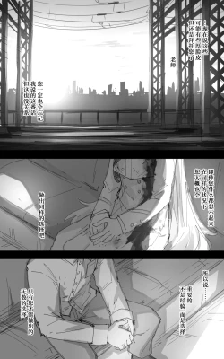 Page 68 of 最终章