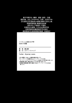 Page 45 of Mei-chan wa Aware na Kohitsuji