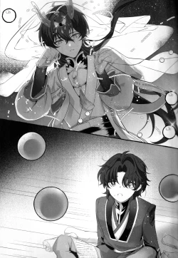 Page 33 of たそがれにしずむ