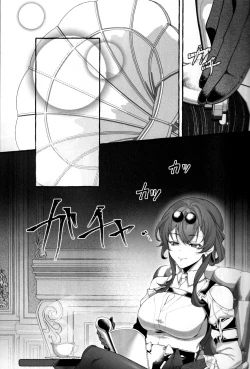 Page 5 of たそがれにしずむ