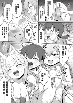 Page 131 of Irodori Midori2