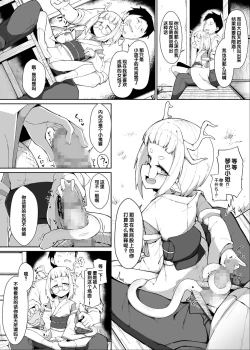 Page 146 of Irodori Midori2