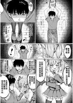 Page 166 of Irodori Midori2