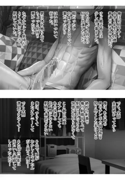 Page 3 of ゲイビに再登場する◯年-2