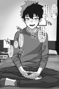 Page 4 of ゲイビに再登場する◯年-2