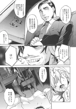 Page 170 of Hoshigaru Karada