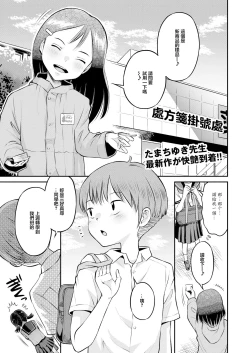 Page 1 of お試しにいかがですか？