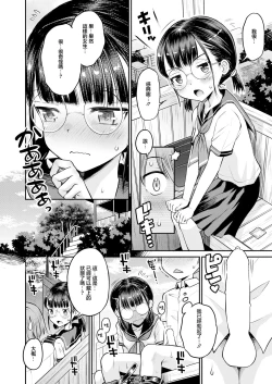 Page 4 of お試しにいかがですか？