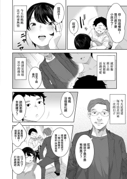 Page 2 of お母さんの情色