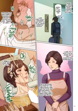 Page 13 of Karamitsuku Shisen 3 | Entwining Gaze 3