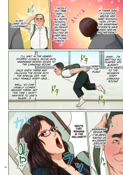 Page 68 of Karamitsuku Shisen 3 | Entwining Gaze 3