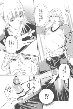 Page 12 of CAMp SHOT!