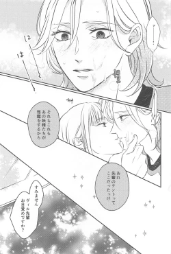 Page 20 of CAMp SHOT!