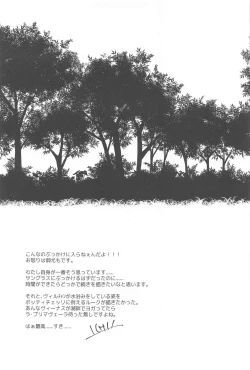 Page 24 of CAMp SHOT!