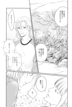 Page 6 of CAMp SHOT!