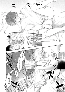 Page 27 of Sorette sonnani kimochino?