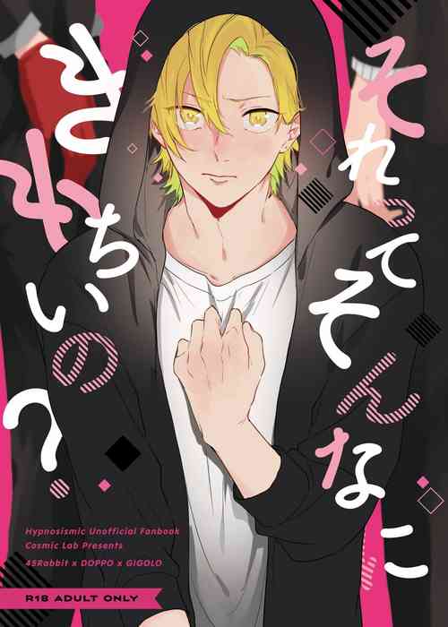 Download Sorette sonnani kimochino?