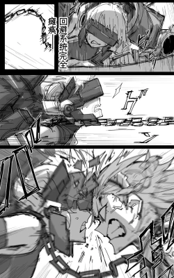 Page 10 of vol.2发条花的帕凡舞曲篇