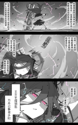 Page 46 of 最终章