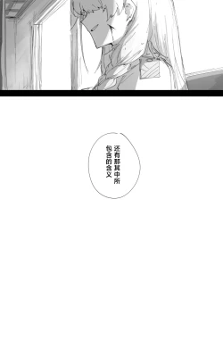 Page 56 of 最终章