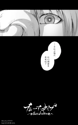 Page 21 of vol.5百花缭乱篇