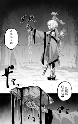 Page 25 of vol.5百花缭乱篇