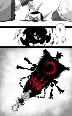 Page 45 of vol.5百花缭乱篇