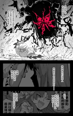 Page 47 of vol.5百花缭乱篇