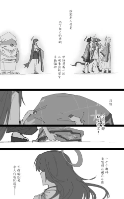 Page 48 of vol.5百花缭乱篇