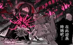 Page 69 of vol.5百花缭乱篇