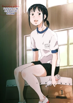 Page 42 of Rinkan ganbo no shojo