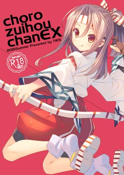 Page 2 of Choro Zuihou-chan EX