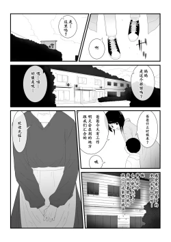 Page 5 of 初めての