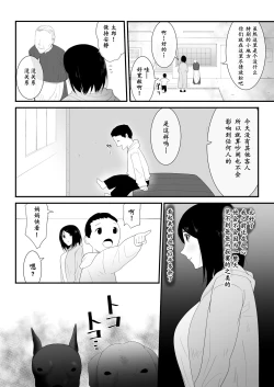 Page 6 of 初めての