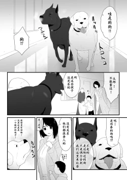Page 7 of 初めての