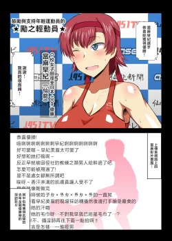 Page 188 of Inkō kyōshi no saimin Sei katsu shidōSPECIAL EDITION-